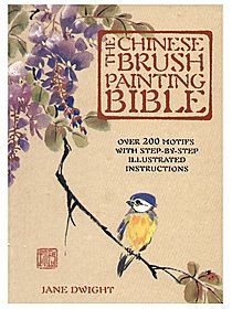 Chartwell Books The Chinese Brush Painting Bible